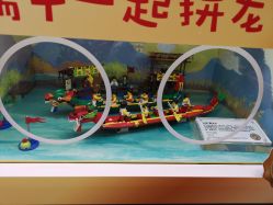 -乐高授权专卖店(新北万达店)