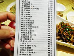 菜单-石岐佬中山菜馆(张溪店)