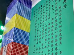 -澳门陈光记烧味饭店(万象城店)