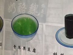 -奶酪魏(牛街总店)