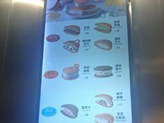 -泽田本家·铜锣烧(TX淮海店)