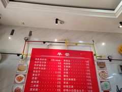 -正宗杨家吊炉饼