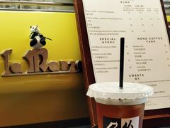 -从启咖啡(五羊邨店)