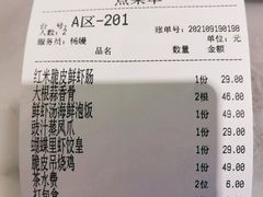 -蝴蝶里·粤菜·点心(龙湖天街&滨江店)