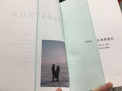 -新华书店(保利水城店)