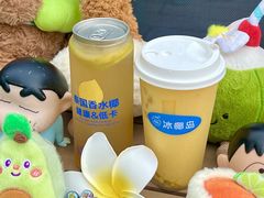 -冰椰岛椰冰(亚龙湾店)
