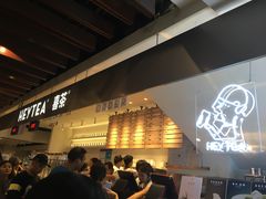 等位区-喜茶(上海正大广场店)