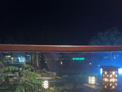 -亚龙湾红树林度假酒店-韩轩韩餐厅