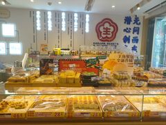 -昆明冠生园·蛋糕·面包(南强街店)