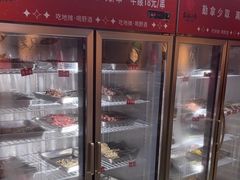 -幸福小串·地摊小炉子(三阳路店)