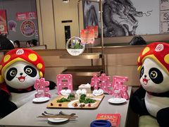 -海底捞火锅(漕宝路店)