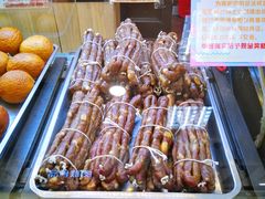 秋林干肠-秋林食品(秋林公司店)