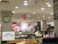 -亨得利(滨江道店)