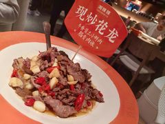 -湘辣辣鲜炒黄牛肉(顺义华联店)
