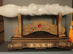-沙田轩(古北店)