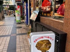 -神户牛排餐厅MOURIYA(总店)