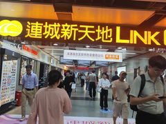 -连城·新天地(福华一路店)