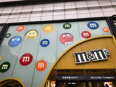 -m豆巧克力世界(上海世茂广场店)