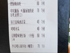 -煲煲好(朝阳门店)