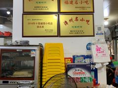 -建国蚵煎蚵面