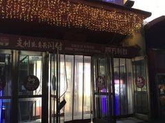 -青岛利群四方购物广场