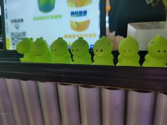 -小柠快跑·手打柠檬茶(万松园店)