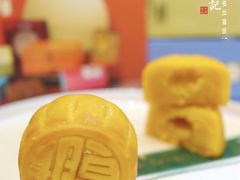 -皇玥(尖沙咀店)