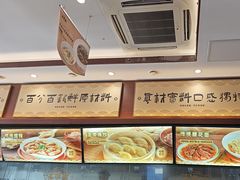 -老淮城·长鱼面(河下古镇店)