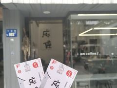 门面-麻雀咖啡SPARROW COFFEE(十全街店)