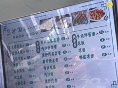 -护国寺小吃店(红莲南路店)