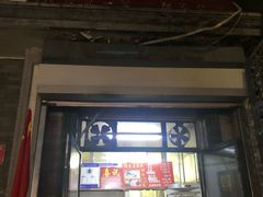 门面-天泽祥·鼓楼馒头(鼓楼店)