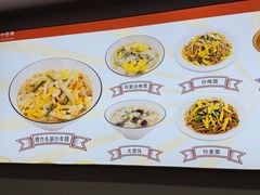 -老袁炒年糕(富豪路店)