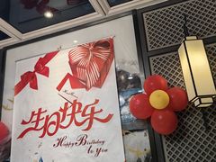 -丰收日(五角场店)