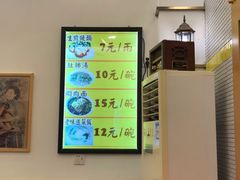 -三两春(浦三路店)