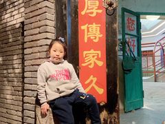 门面-和平菓局(王府井店)