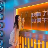 让我沉“醉“，没有吃过的朋友可以去尝一尝