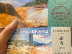 -陕西黄河壶口瀑布旅游区