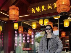门面-乌记大厨餐厅
