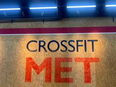 -CrossFit MET综合体能训练馆(朝阳路店)