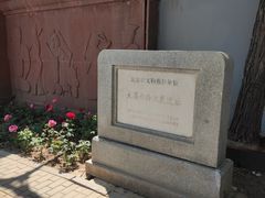 -北京大葆台遗址博物馆