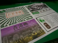 -孖记茶档·热腾茶餐(荔湾领展广场店)