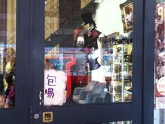 -Mr.J义法厨房(北医店)