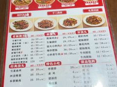 -寻裕记·现炒浇头面(人民广场店)