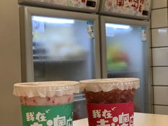 -南澳岛打卡果汁冰公司