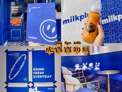 -milkplus·泰式奶茶(较场东路店)