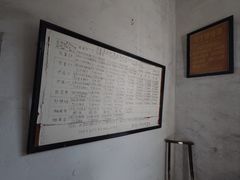 -枫泾古镇-人民公社旧址