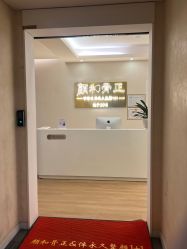 -颜和骨正·明哲式骨相美学整骨