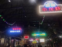 大堂-霸王虾·麻辣小龙虾(清水河公园店)
