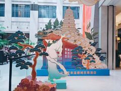 -西安豪享来温德姆至尊酒店