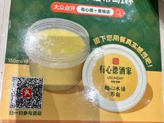 -有心德(麦地店)